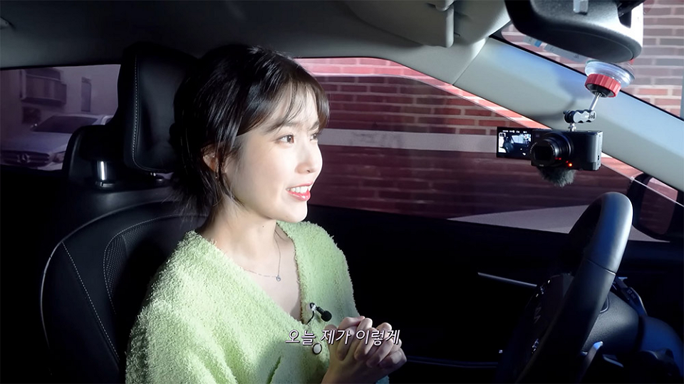 '아이유의 딜리버리' 컨텐츠 내 클로비아 목걸이