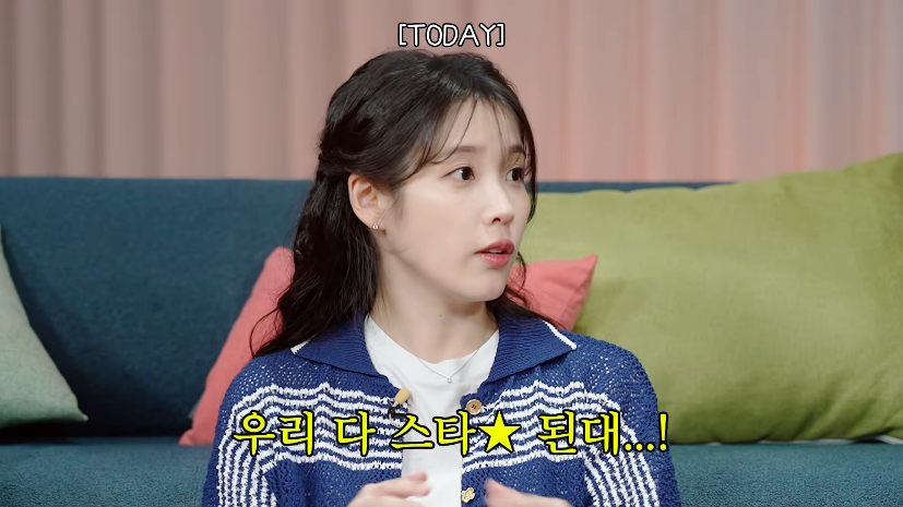 아이유 - 0414 YOUTUBE 살롱드립 속 J.Fenella 착용