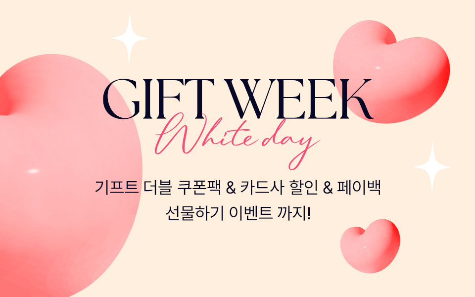  [통합/이] 제이위크 (3/10~16)