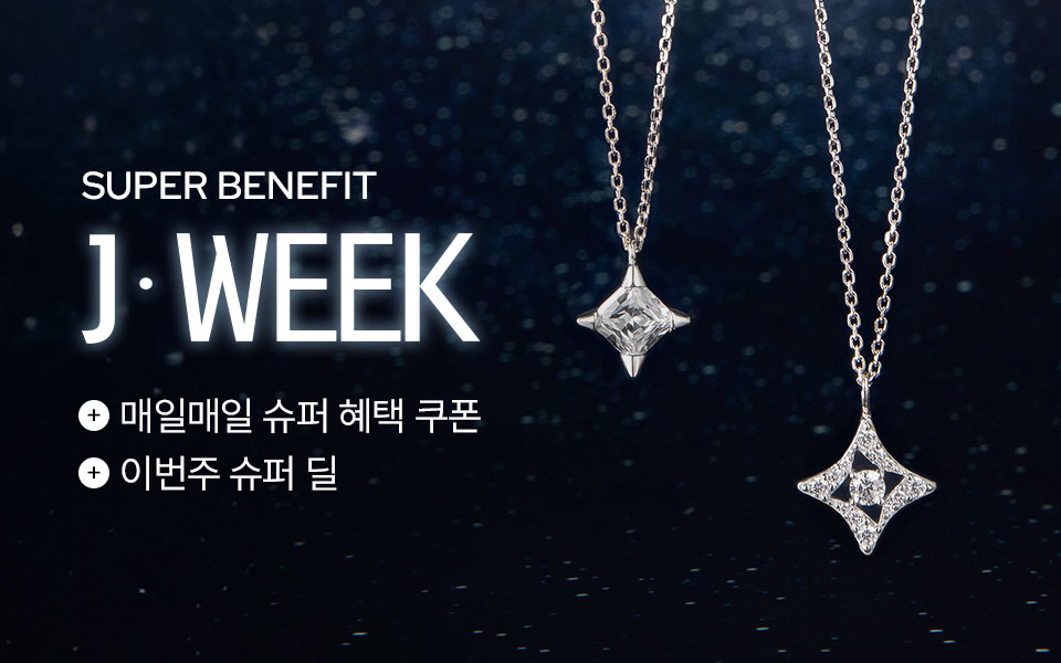 [통합/이] 제이위크 (6/8~14)