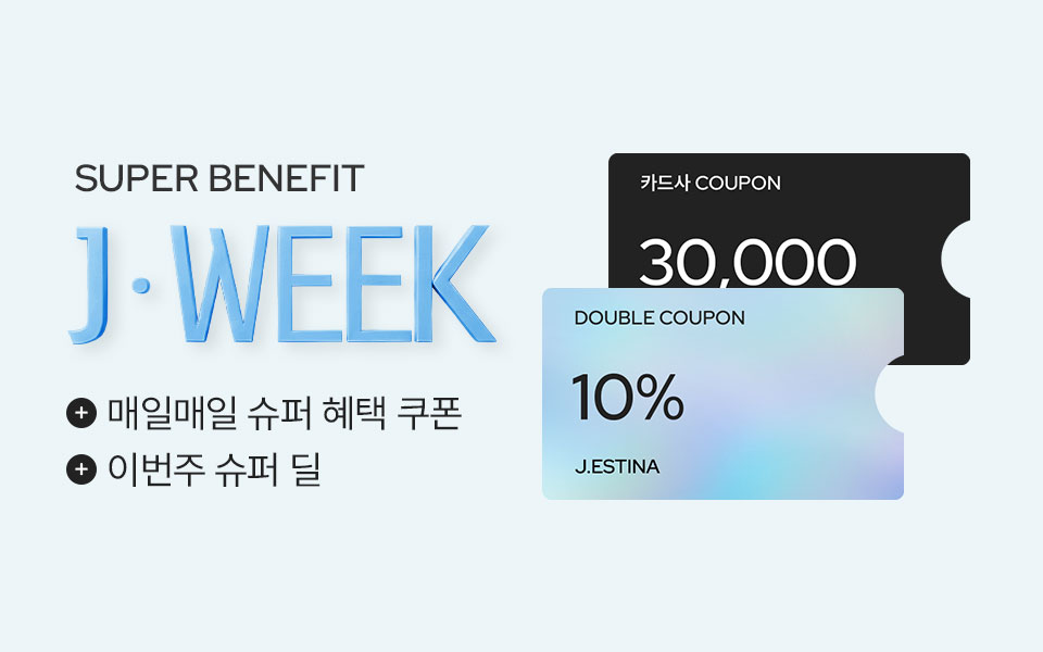 [통합/이] 제이위크 (6/8~14)