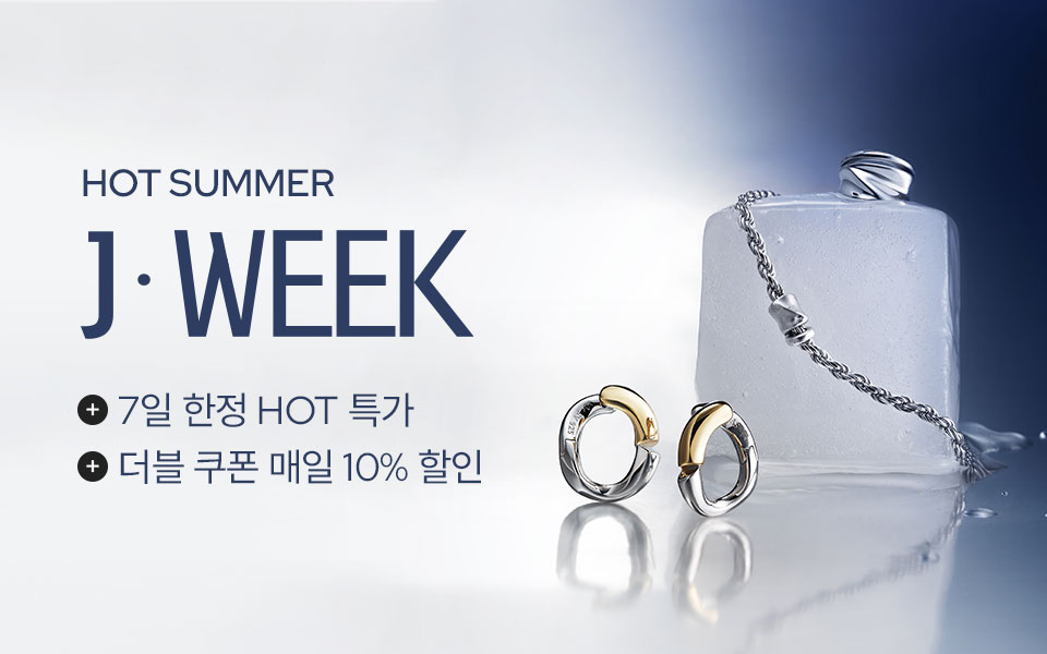  [통합/이] 제이위크 (7/6~12)
