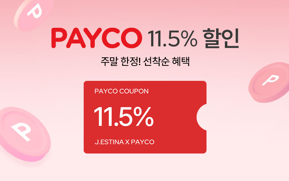 PAYCO 주말 할인율 업 11.5%