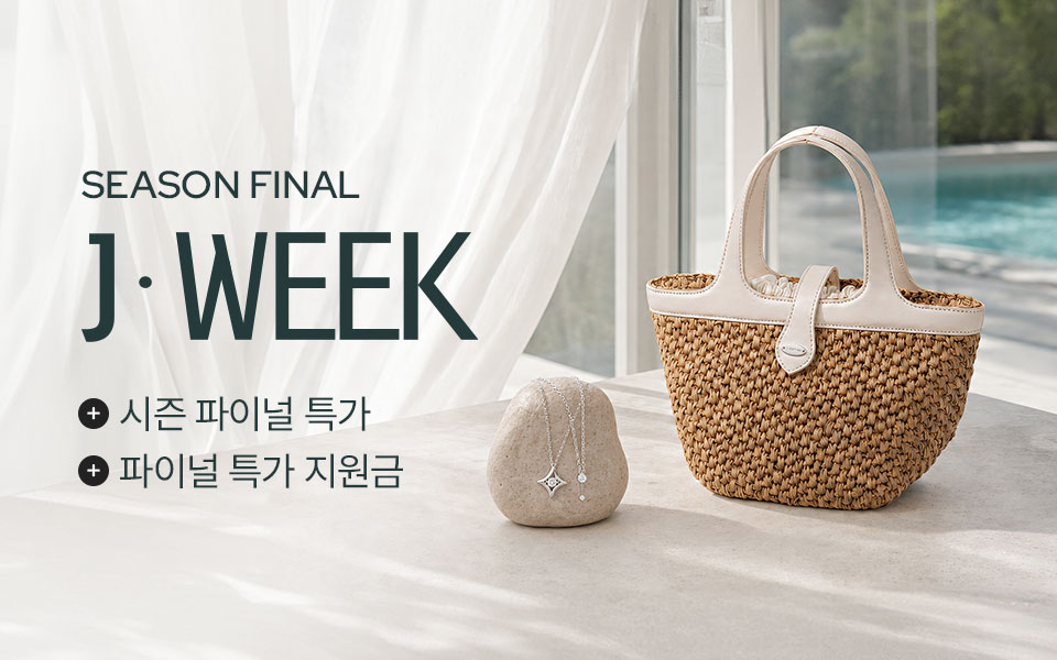  [통합/이] 제이위크 (8/3~9)