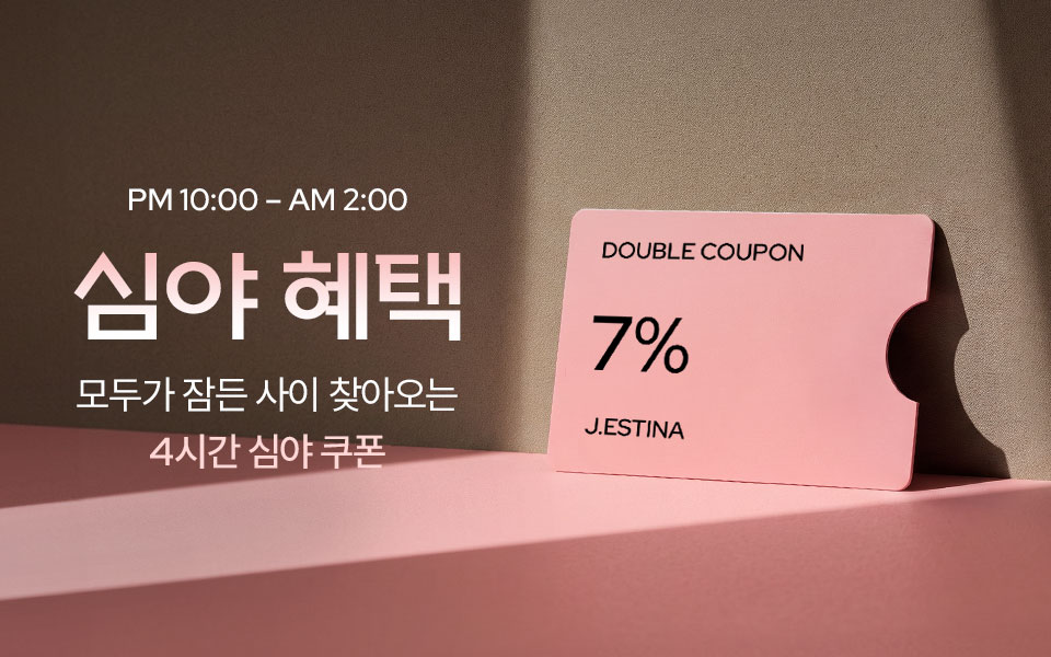  [통합/이] 올빼미 이벤트 (8/14~16)