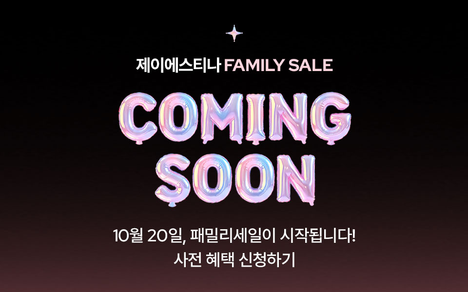  [통합/이] 패밀리세일 티징 (10/16~19)