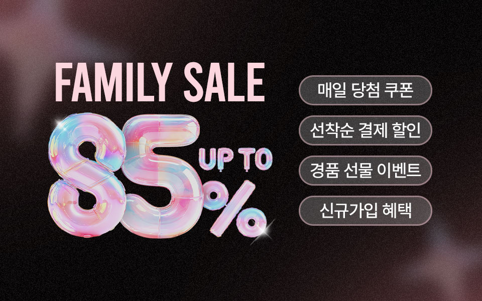 [통합/이] 패밀리세일 (10/20~26)