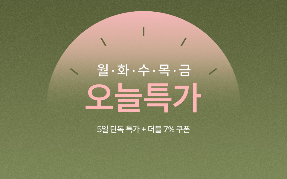■ 핸드백 오늘특가 (10/26-30)