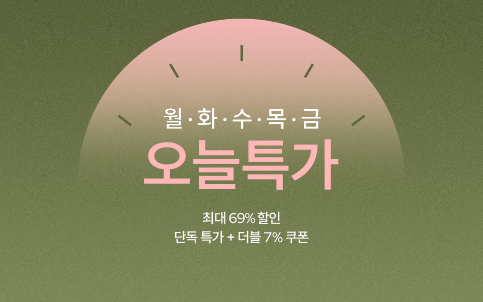 ■ 핸드백 오늘특가 (10/26-30)
