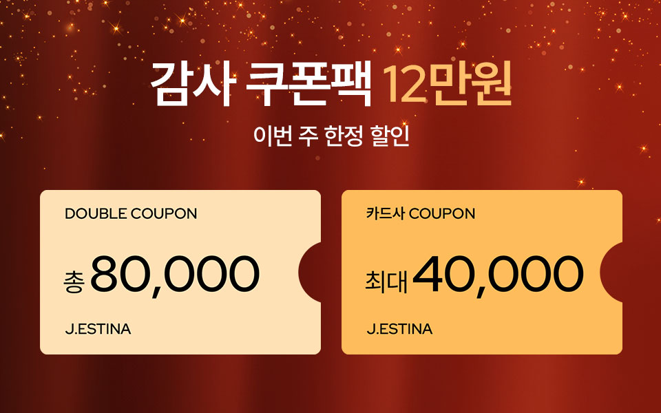 [통합/이] 멤버십 제이위크 연말결산 (12/8~14)