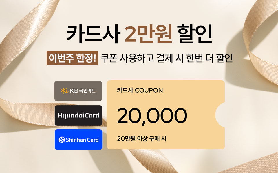  [통합/이] 풍요로운 설 선물 (1/26~2/18)