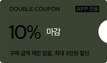 선착순 마감