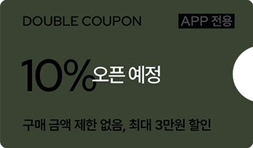 오픈 예정