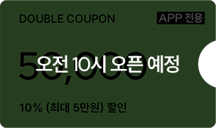오픈 예정