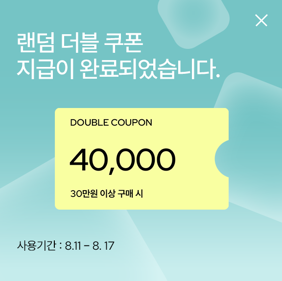 랜덤쿠폰 40,000