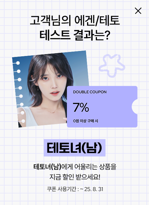 테스트 결과 보기
